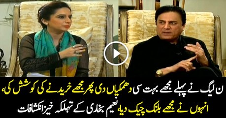 Naeem Bukhari telling what PML-N's Gullu Butt said to him when he refused to take Money