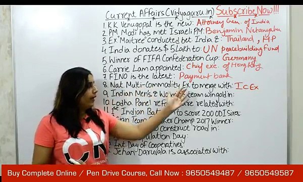 Current Affairs 2017 July for IBPS PO Preparation, SSC CGL GK, CHSL, NDA & CDS-II