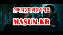 토요경마 , 일요경마 √√ MaSUN 쩜 KR √√ 안전한경마사이트