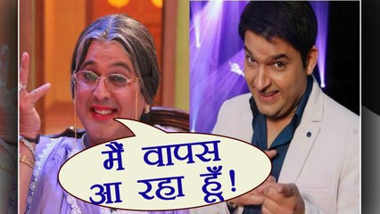 Kapil Sharma Show: Ali Asgar to RETURN BACK on Show | FilmiBeat