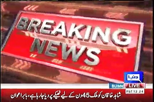 After Popularity Of 'Go Nawaz go' Now Opposition Will Chant 'Go Shahbaz Go' slogans