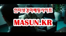 온라인경륜,인터넷경륜 ▷MASUN.K알 ◁ 토경마