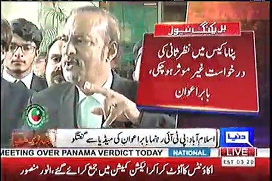 Now 'God Father2' and LNG Prime Minister will be disqualified - Babar Awan