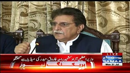 Prime Minister Azaad Kashmir Raja Farooq Haider Media Talk - 31st July 2017