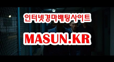 인터넷경마,온라인경마 ◐ MaSUN 쩜 K R ◑ 사설경정