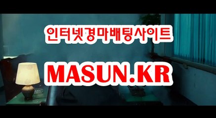 토요경마 , 일요경마 √√ MaSUN 쩜 KR √√ 경정결과