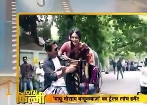 Babumoshai Bandookbaaz Official Trailer Launched - Nawazuddin Siddiqui Film - Bollywood Movies News.