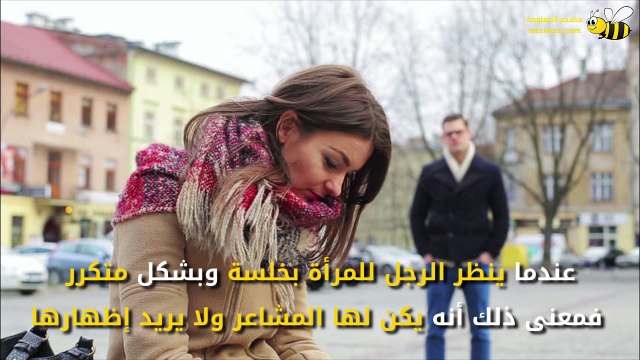 علامات الحب عند الرجل والمرأة التي لا يمكنهم إنكارها