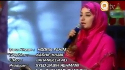 Female Beautiful Voice Dar-e-Nabi S.A.W.W par para rahon ga...