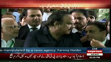 Naeemul Haq and Mian Mehmmod ur Rasheed Media Talk - 31st July 2017