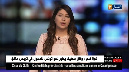 تبون يجتمع مع شركاء العقد الوطني الإقتصادي و الإجتماعي للتنمية