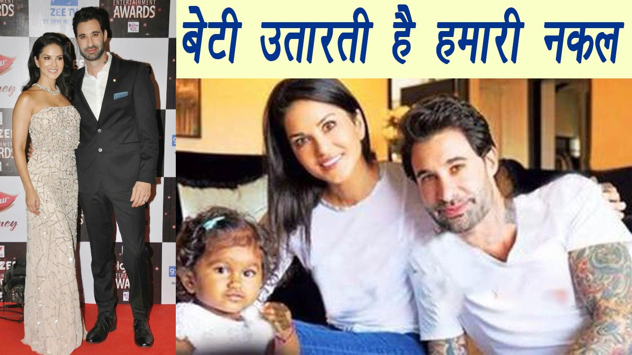 Sunny Leone REVEALS her daughter Mimics their actions, So Cute; Watch Video | FilmiBeat
