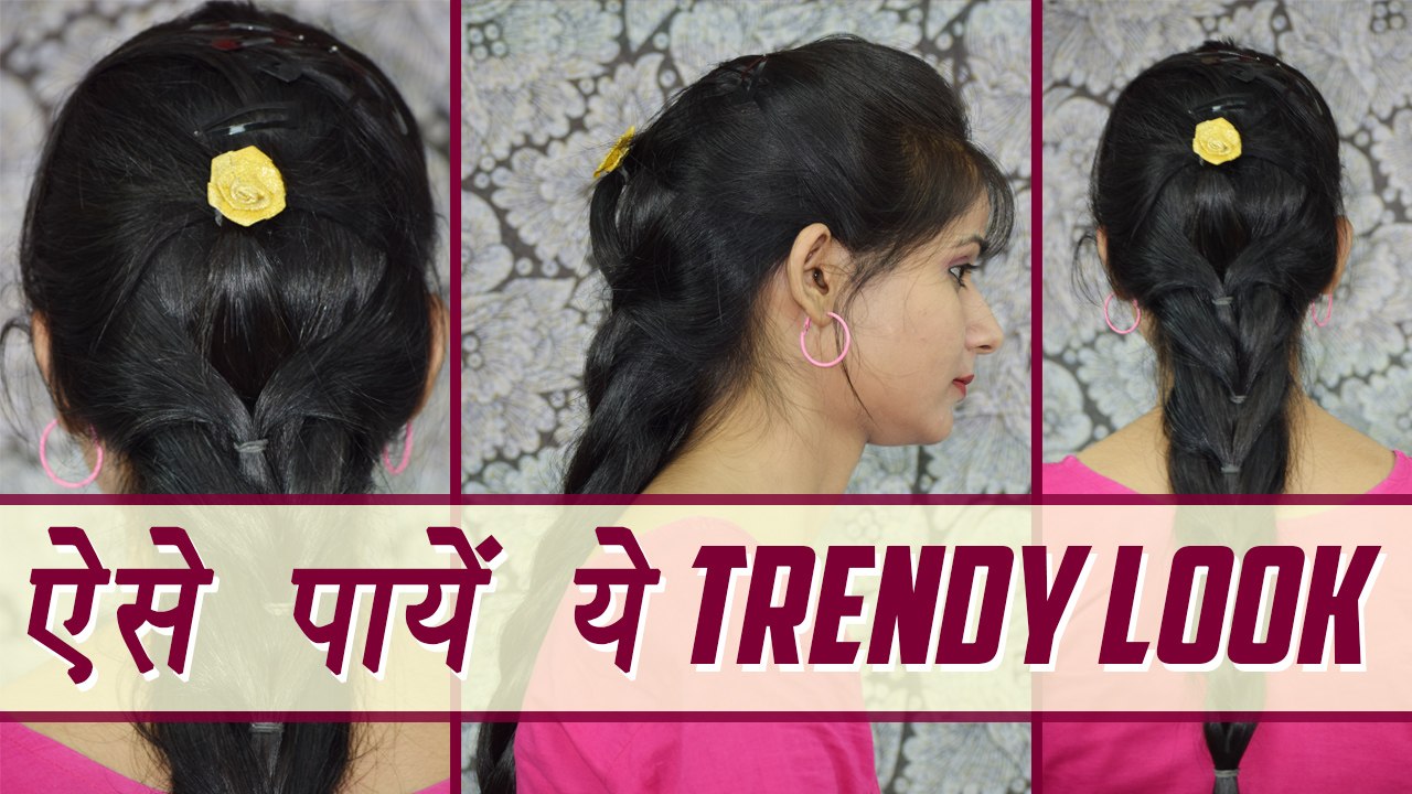 Hairstyle: Faux Braid elegant look | Easy hairs...