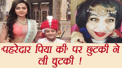 Pehredaar Piya Ki: Gaurav Gera TROLLS show after Karan Wahi; Here's how | FilmiBeat