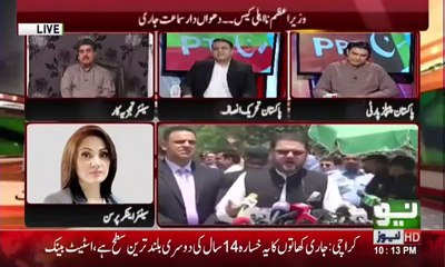 Fight Between Ghareeda Farooqi & Fawad Chaudhary