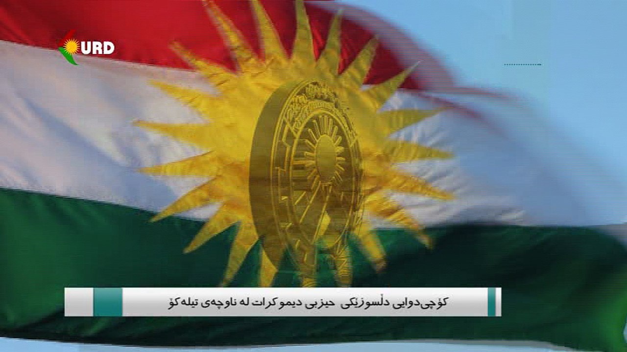هەواڵەکان