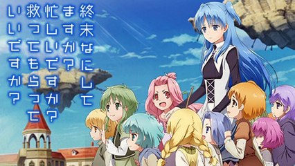 終末なにしてますか？忙しいですか？救ってもらっていいですか？ 第2巻特典ドラマ