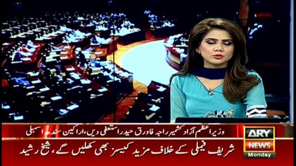 Sindh assembly members' reaction on AJK Prime Minister's Statement