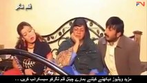 DA GAZ AW DA MAIDAAN Pashto New Comedy Drama, Jahangir Khan, Ali Amjad