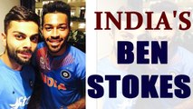 Virat Kohli says, Hardik Pandya could be next Ben Stokes | Oneindia News