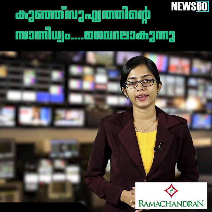 News reporter Shannon Murray shows off nerves of steel as spider crawls down her arm