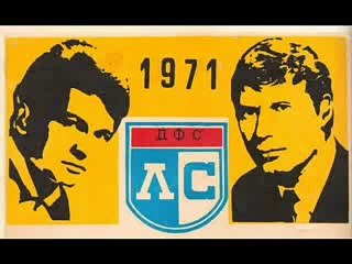 Балада За Гунди И Котков (оригинала)