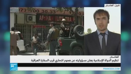 فيديو هجوم انتحاري في أفغانستان