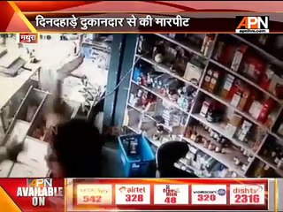 Hooligans beats up shopkeeper over money dispute in Mathura (UP)