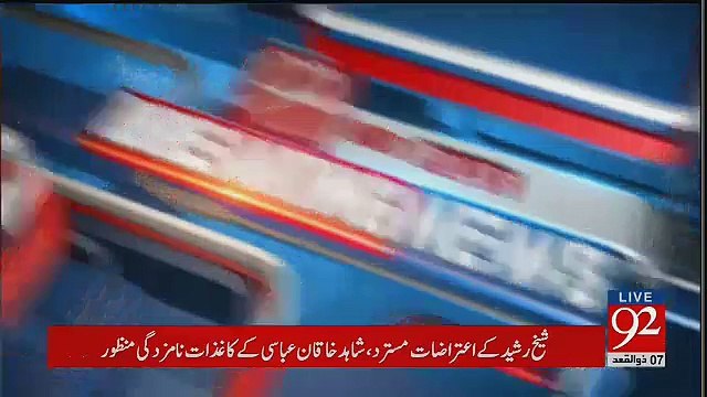Justice Umar Atta Excellent Remarks During Imran Khan Disqualification Case