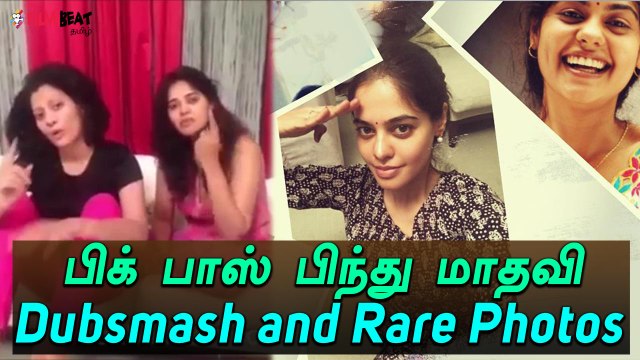 Bigg Boss Tamil, Bindhu Madhavi Dubsmash and Rare Photos-Filmibeat Tamil