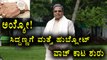 Siddaramaiah Is Again Trouble : Hublot Watch Case Reopened | Oneindia Kannada
