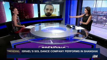 TRENDING | Israel' s Sol Dance Company performs in Shangai  | Monday, July 31st 2017