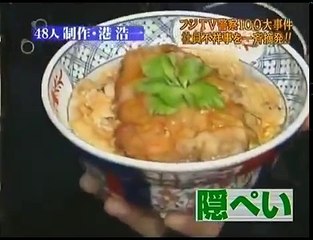 めちゃイケ｜フジTV警察 100大事件｜1997 2006（2007年） YouTube 1 - YouTube