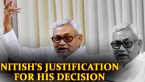 Nitish Kumar justifies his move to end the grand alliance in Bihar| Oneindia News