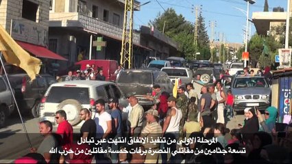 تبادل جثامين مقاتلين بين حزب الله والنصرة