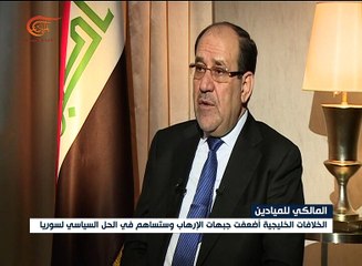 المالكي للميادين: لن نسمح بوجود قواعد عسكرية أجنبية ...
