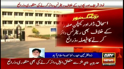 NAB to file three references against Sharif family