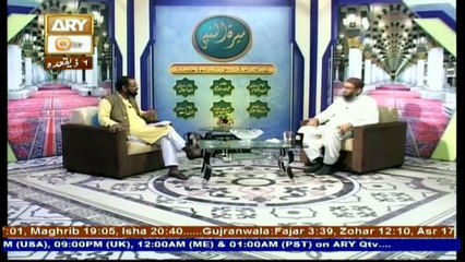Seerat Un Nabi - Topic - Aap (S.A.W.W) Ka Akhri Amal
