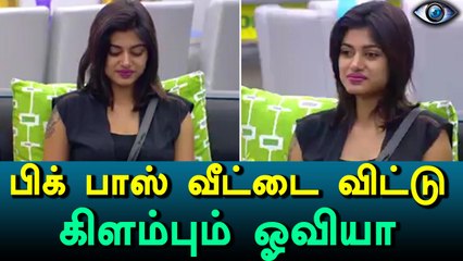 Download Video: Bigg Boss Tamil, Oviya is keen in getting herself out of the Big Boss-Filmibeat Tamil