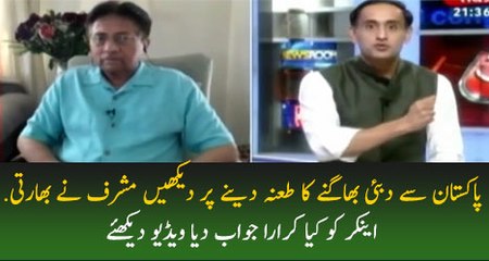 See What Musharraf Reply To Indian Anchor When He Taunts Himn