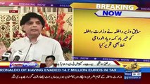 Breaking News :- Chaudhry Nisar Resigned From Interior Ministry Post