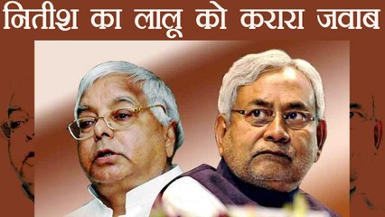 Nitish Kumar Press Conference full Speech Video | वनइंडिया हिंदी