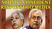 Nitish Kumar addresses media and justifies his stand of breaking the alliance | Oneindia News
