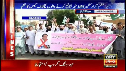 Headlines 1900 31st July 2017