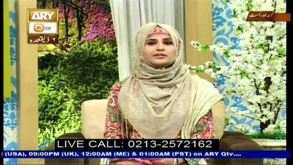 Subah Bakhar - Topic - Zid Aur Behas