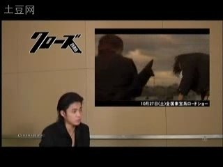 Crows zero Cinema Holic Oguri shun interview 2