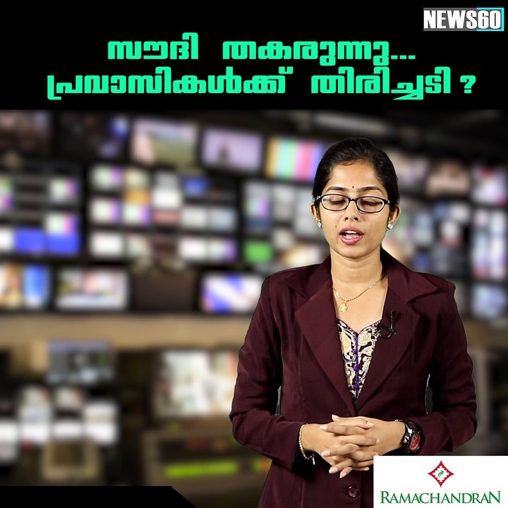 Saudi Arabia unemployment rate climbs to 12.7 percent