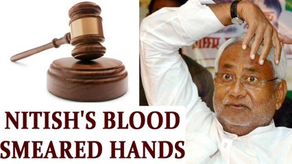 Nitish criminal case: SC to hear plea to cancel Legislative Council membership | Oneindia News