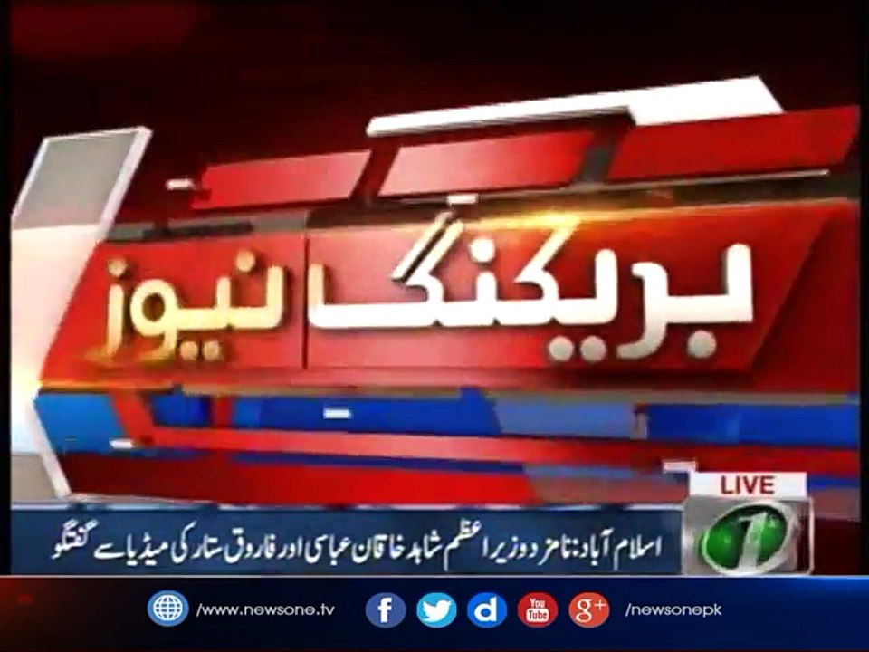 Farooq Sattar addresses media after meeting with PMLN leaders