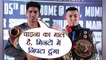 Vijender Singh on his next bout : Chinese items don't last too long | वनइंडिया हिन्दी
